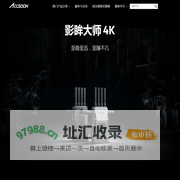 ACCSOON成都致迅科技 – 无线图传/滑轨/无线跟焦/移动监看解决方案提供商