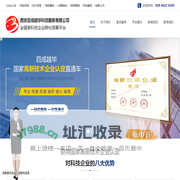 百成越华