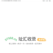 西安橡胶止水带|遇水膨胀止水条|桥梁支座|桥梁伸缩缝|双组份聚硫密封胶|聚乙烯闭孔泡沫板|半圆排水管|软式透水管