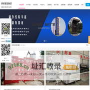 西安标识标牌制作|兰州标识|银川标识|地产标识|景区标识|学校标识|医院标识|党建宣传标识|交通标志牌制作|景观斜坡立体字|精神堡垒|文化展厅-西安广告标识标牌加工厂