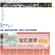 杭州在线-杭州在线网-大州网-打造浙江杭州有影响力的都市门户网站！
