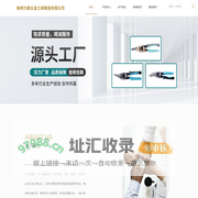 徐州力奥五金工具制造有限公司