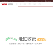 温州国际鞋城