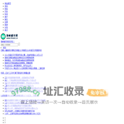 海峡都市网-海峡资讯网-打造国内有影响力的主流都市时尚门户网站！