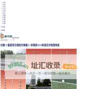 都讯网-都讯在线-打造国内有影响力的主流都市门户网站！