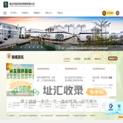 佛山市食品物资集团有限公司官方网站