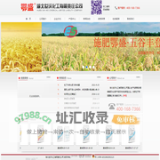 湖北世沃化工有限责任公司,纯硫基复合肥,硝硫基复合肥,硝基复合肥,鄂盛化工,复合肥,有机肥