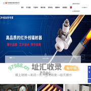 催化燃气红外线_短波中波红外线加热管发热管_红外线加热烘干干燥设备_杭州莱维光电技术有限公司