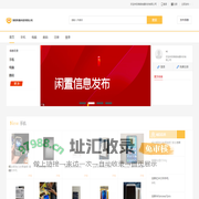 海南有趣科技有限公司
