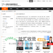 洗碗机,冷柜,商用冷柜,**蒸烤箱,商用烤箱,保鲜工作台_北京新兴科瑞商贸有限公司