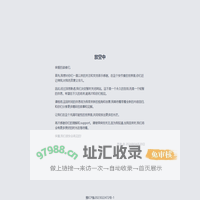灵诗 - 灵感的微光，诗意的绽放