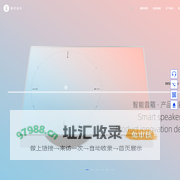 杭州工业设计_产品外观设计公司|象天设计