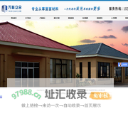 [ 成都万联立合科技有限公司 ]