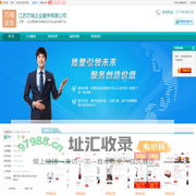 南京企业营销活动策划_南京B2B礼品采购平台_[厂家、价格]_江苏万域企业服务有限公司_天助网