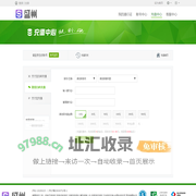 充值中心-提供稳定、安全、好玩的网络游戏平台