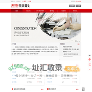 览优猎头――一览英才网旗下专业为职业经理人，高端行业人才提供专业猎头服务，为企业提供专业的人力资源招聘解决方案。