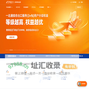 阿里巴巴跨境供应链平台,为外贸企业提供数智化供应链服务