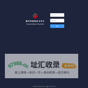 数矿云平台