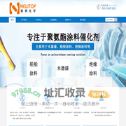 dmp-30_固化剂促进剂_环氧促进剂