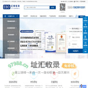 质检报告哪里办_质检报告怎么办理_质检报告多少钱