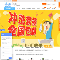 鹅毛网专注照片冲印,洗照片便宜,网上冲印方便