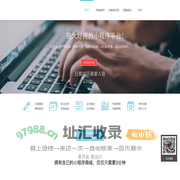 香港|英国|海外小程序商城开发-国外微信小程序店铺-国外境外小程序开发公司-外国商城系统-海外小程序制作平台