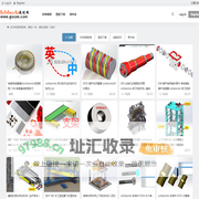 Solidworks教程网