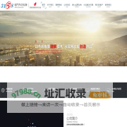 厦门叁壹伍捌