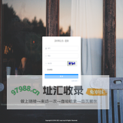 及时雨云仓