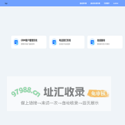 个人导航