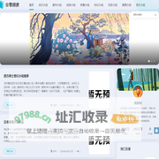 我居然成了反派舔狗 - 无弹窗广告小说免费阅读 - 最好看的小说阅读网
