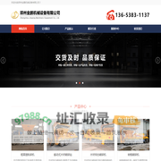 树根粉碎机/树根破碎机/木材破碎机-郑州金鹏机械