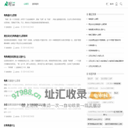 众海网