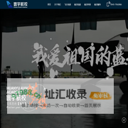 寰宇航校-飞行培训_飞行体验_飞机执照_私照培训_运动照培训_商照培训_公费飞行员_自费飞行员