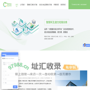 智能垃圾分类箱-智慧环卫-班马环保