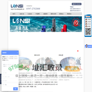 福建省龙岩市九龙水泵制造有限公司