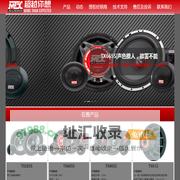 MTXaudio中文官网