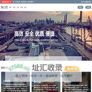 武汉物流专线_冷链仓储配送_货运公司 - 火达物流网