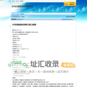 长沙虹旭新能源科技有限公司