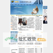 法律人：上海公司律师网，上海企业法律顾问，免费法律咨询热线：13817713185