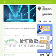 大地主的知识库