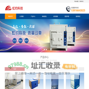 马弗炉_高温管式炉_管式气氛炉「温度均匀可控」—上海虹约科技有限公司