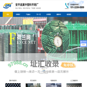 塑料平网,塑料养殖网,水产养殖塑料网-安平县冀中塑料平网厂