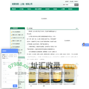 克鲁勃润滑脂,日本LUBE润滑脂,奥凯斯OKS润滑脂,美国道康宁润滑脂,日本矿油NIPPECO_明柳贸易（上海）有限公司