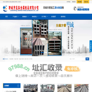 无缝钢管_无缝方管_无缝矩管_方钢管-聊城市坚美金属制品有限公司