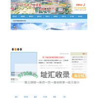 无锡市博威体育产业投资发展有限公司-无锡市博威体育产业投资发展有限公司