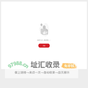 冀驿付