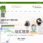 呼市化粪池生产厂家_呼和浩特蓄水池销售_检查井价格_呼和浩特水泥制品-蒙营新型建材