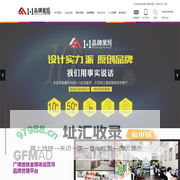 诸城市壹佳壹广告策划工作室-诸城市壹佳壹广告策划工作室