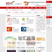 我爱技术网_东东网